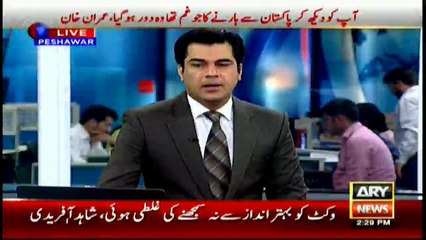 Shahid Afridi admits that the team made a lot of mistakes