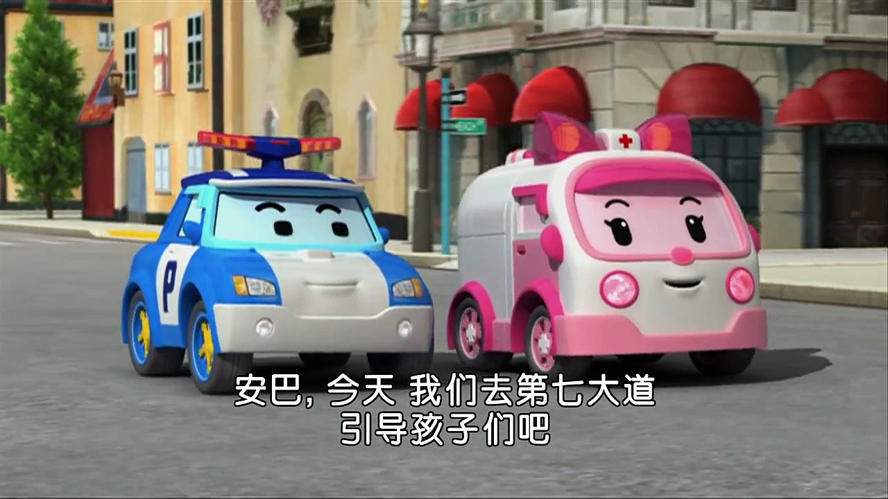 变形警车珀利交通安全篇 | #16.过马路时不要中途折返