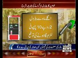 Petroleum Prices Expected To Increases In Pakistan -1