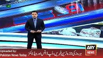 ARY News Headlines 1 February 2016, PPP Leaders under observation after uzair baloch arres