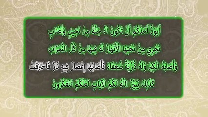 إعصار فيه نار- الجزء الأوّل