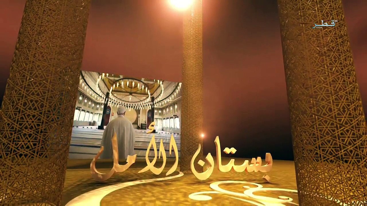 بستان الأمل - الجزء 02 -الحلقة 13 - الأربعاء 2-_3-_2016