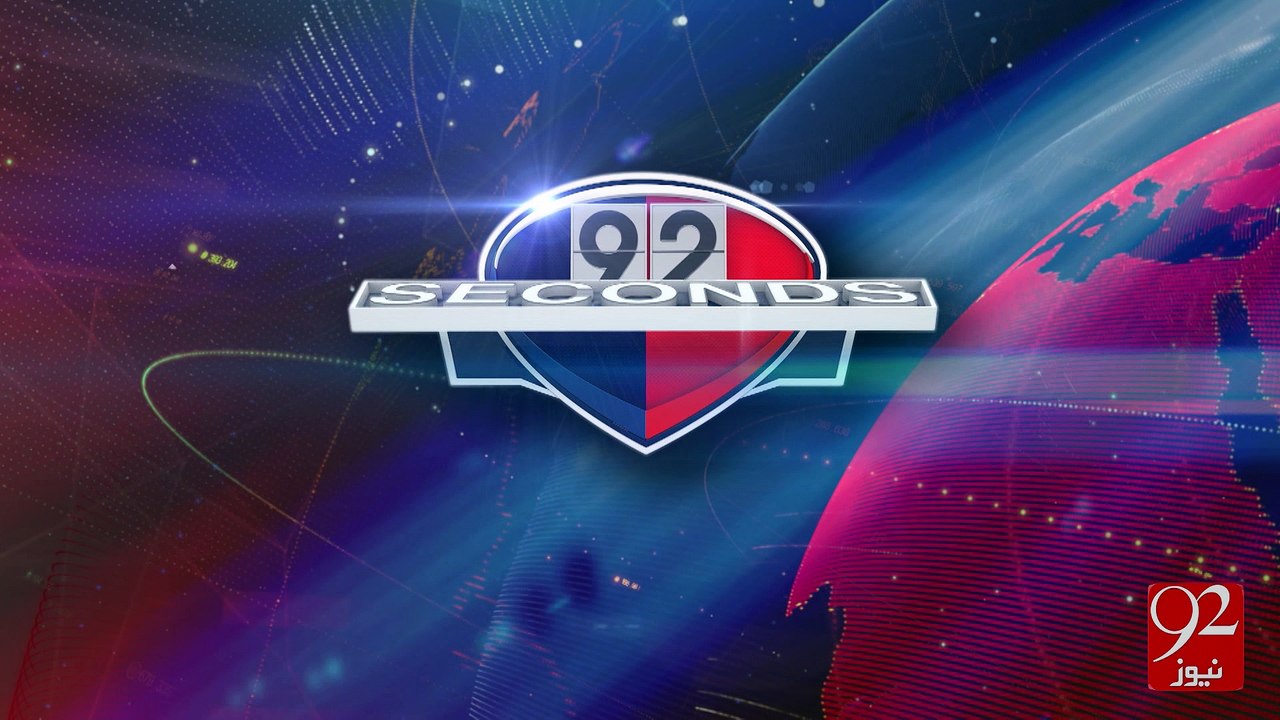 92 seconds -21-03-16 -92NewsHD