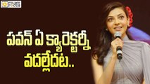 Kajal Agarwal Sensational Comments on Pawan Kalyan-Filmyfocus.com