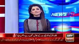 Ary News Headlines | 22 March 2016 | 5 Wicket Down Of MQM And Join Mustafa Kamal |
