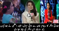 Shabana Azmi gave a Shut Up Call to Anchor for Asking Personal Question from Reham Khan