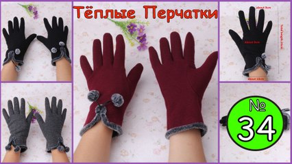 Тёплые Женские Перчатки из Кашемира из AliExpress