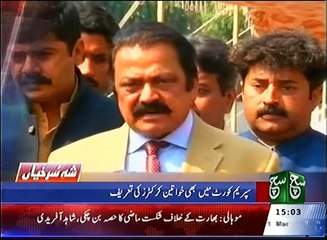 News Bulletin 03pm 21 March 2016 - Such TV