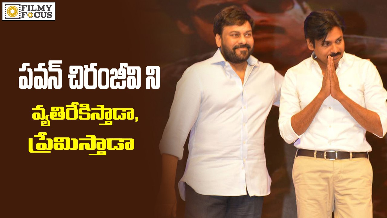 Pawan Kalyan  Speech At Sardaar Gabbar Singh Audio Function - Filmyfocus.com