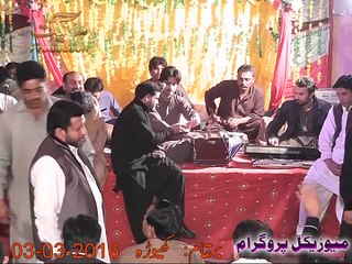 New Song 2016 Rog Mohbtan Da Basit Naeemi