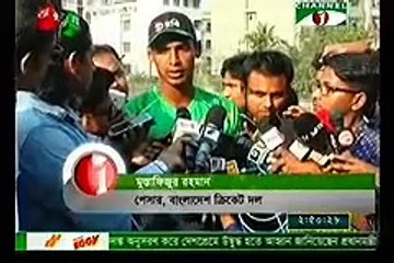 BD Cricket News Live 21 March 2016 On Channel i Bangladesh News - live
