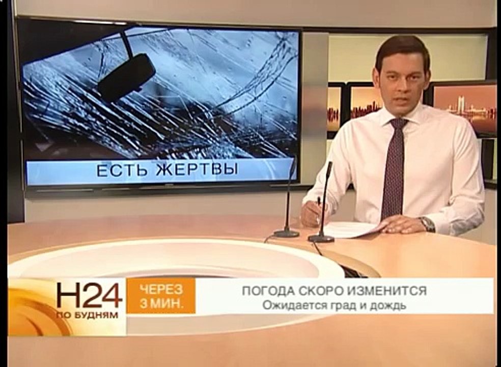 Трагическое столкновение в центре Иркутска.