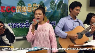 ព្រះគ្រីស្តមកទៀត Christ will come again,Khmer Hymn 147