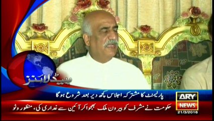 Headlines - 1700 - 21st March 2016