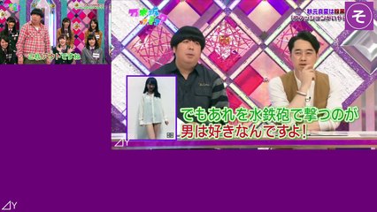 乃木坂ちゃんと下ネタまとめ3