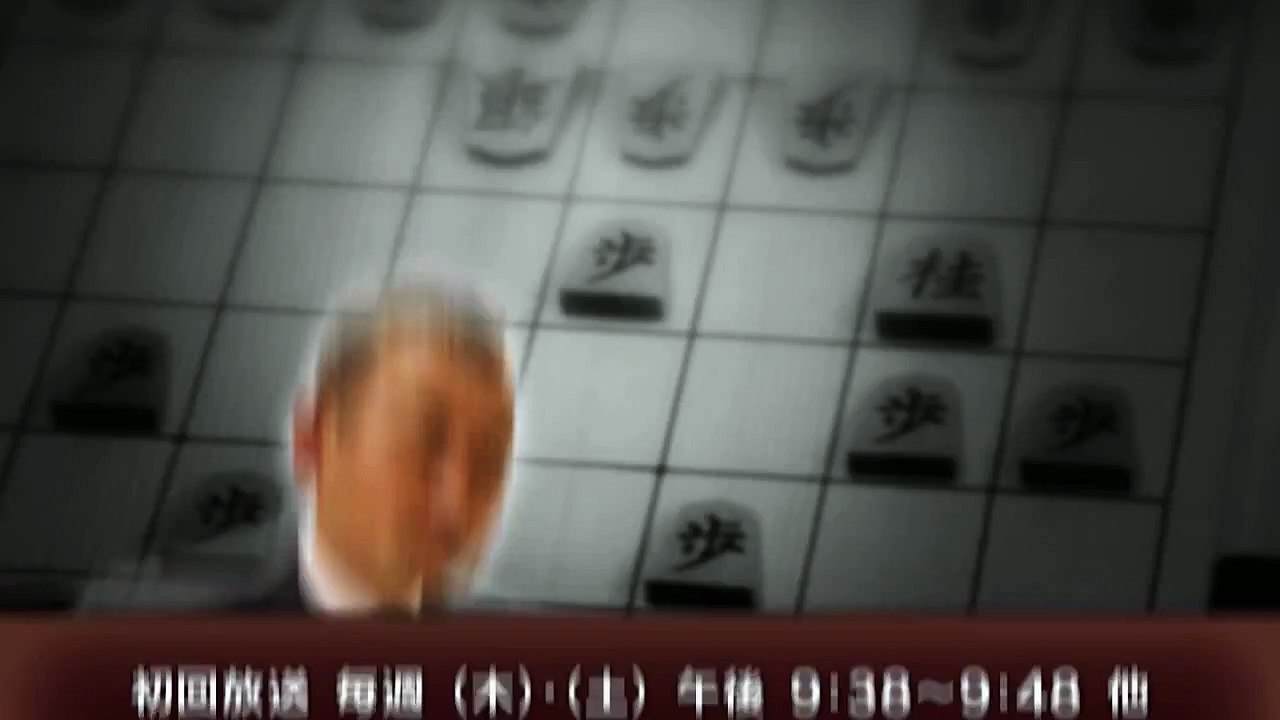 △中川大輔の将棋講座「明日から使える右四間飛車」CM