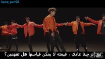Got7 Fly arabic sub اغنية غوت سفن مترجمة عربي