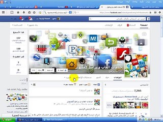 ‫طريقة انشاء متجر الكتروني خاص بك مثل خمسات‬