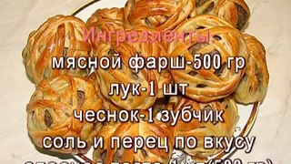 Мясные шарики в слоеном тесте.