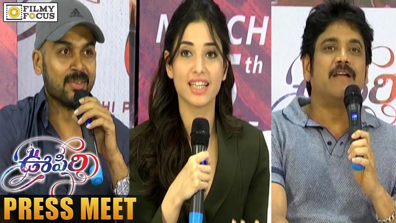 Oopiri Movie Release Press Meet || Nagarjuna, Karthi, Tamanna - Filmyfocus.com