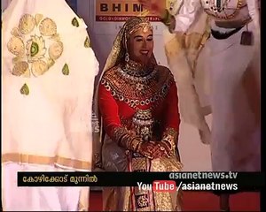 Oppana performance | ഒപ്പന | Kerala School Kalolsavam 2016