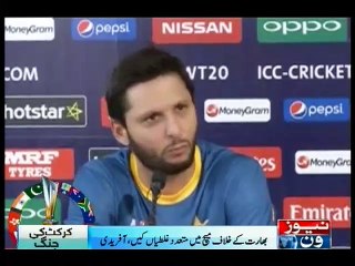 WT20 : Afridi admits mistakes behind India defeat
