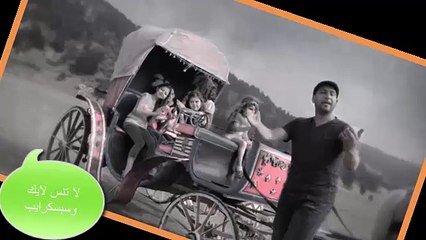 رحلة الاحلام مراد شريف