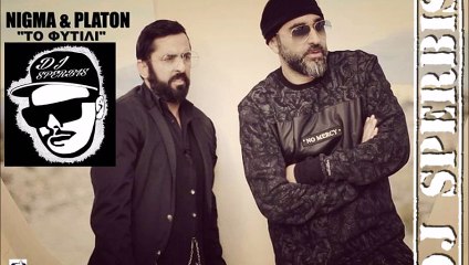 TO FITILI PLATON&NIGMA REMIX DJ SPERDIS