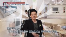 이범수, 연예계 1등! 셀프 인테리어의 신