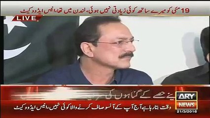 What Female Journalist Asked That Made Anees Qaimkhani Angry