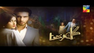Gul E Rana Episode 21 HD Full HUM TV Drama 2 April 2016