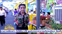 จับประเด็นข่าวร้อน สุดสัปดาห์  Sat เสาร์  19   มีนาคม  2559 ตอน 4