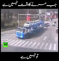 jisko allah rakhaiy usko kon chakhay