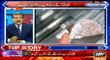 Nawaz Sharif exposed by Sami ibrahim & Arif Hameed Bhatti over Gold Mines in Chiniot issue