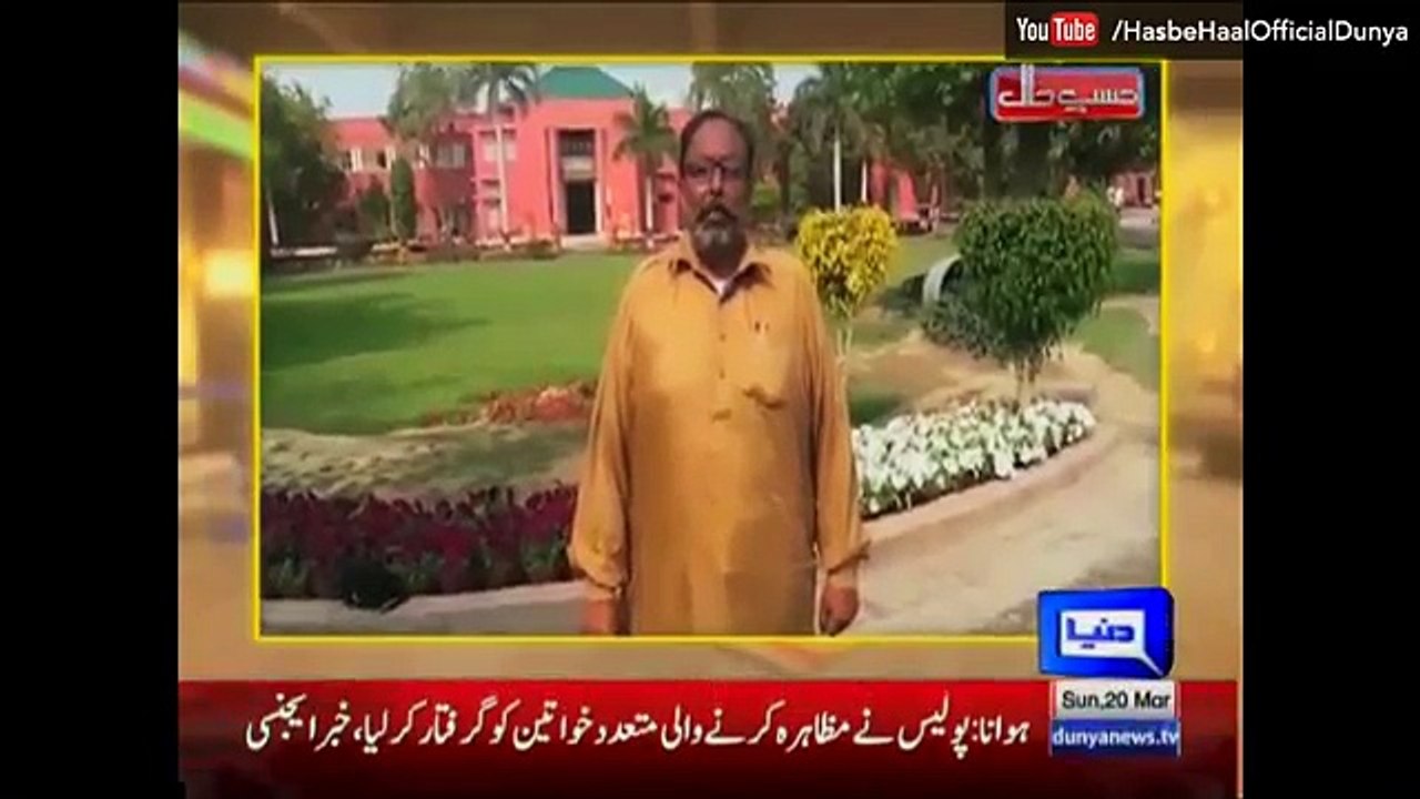 Hasb e Haal - 20 March 2016