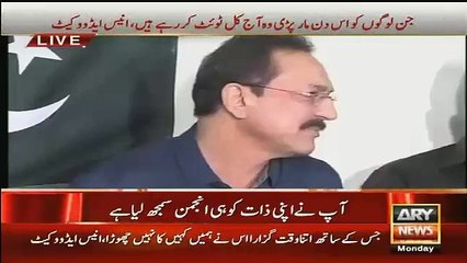 What Female Journalist Asked That Made Anees Qaimkhani Angry