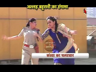 Diya aur bati hum_Police Bahu V-S Terrorist Bahu-SBS Seg-21st mar 16