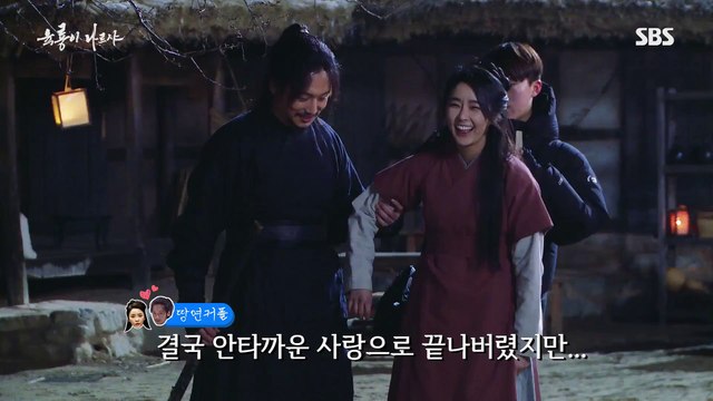 [Six Flying Dragons BTS] Happy Ddang-Yeon Couple
