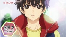 Больше, чем возлюбленные | Super Lovers Трейлер [Озвучка: Ant & Brigella & Wizzar63 ][AnimeMovie.ru]