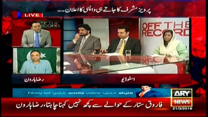 Shah considers Musharraf matter was a 'drama'