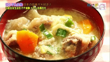 อิคิตะงะรีโนะ ตะลุยญี่ปุ่น ปี 3 #14.65