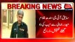 NAB investigation to Ex IG Sindh Ghulam Haider Jamali
