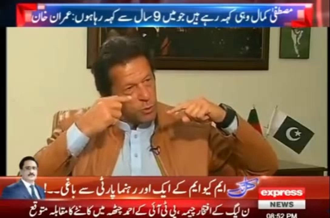 Mian Sahib apni jaeb se pesay kharch kr lo _ Imran Khan's brilliant reply over allegations on tree planting campaign