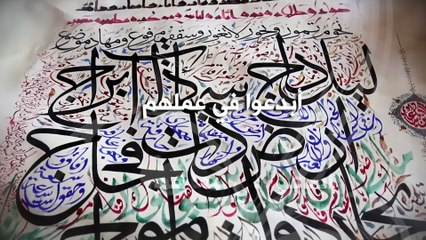 اعلان برنامج مبدعون - قناة الغد العربي GENERAL PROMO FOR MUBDION PROGRAMME