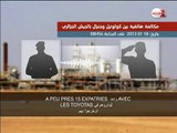 تسجيل حصري .. ضابط سام بالجيش الجزائري يعترف بوجود اتصال مع مجموعة ارهابية