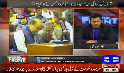 On The Front - 21st March 2016