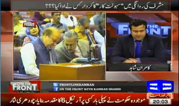 On The Front - 21st March 2016