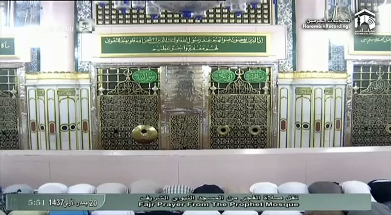 29th February 2016 Madinah Fajr by Sheikh Buay'jan