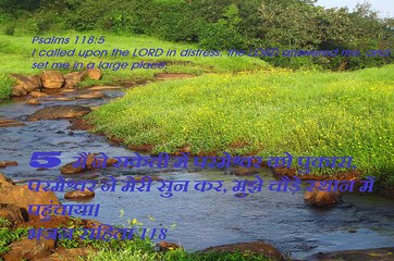 Christian song PYAR KA MASIH HAI SAGAR