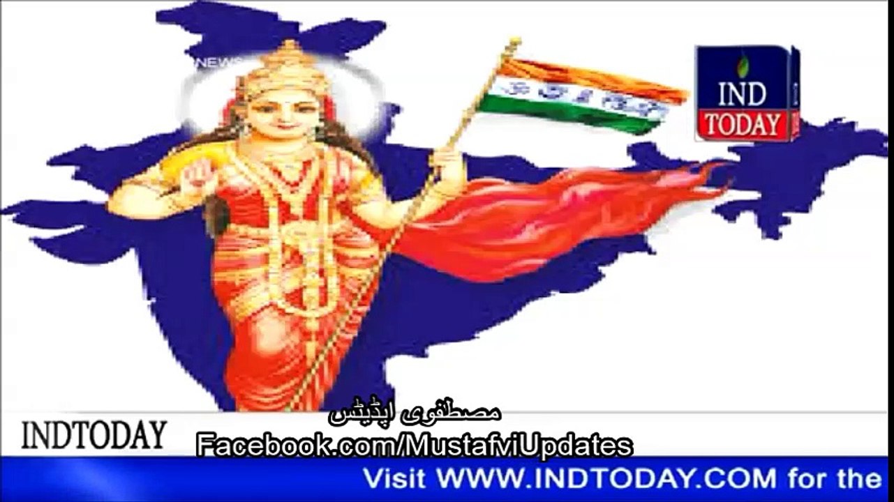 Bharat Mata ki J Issue Resolved by DR Tahir ul Qadri